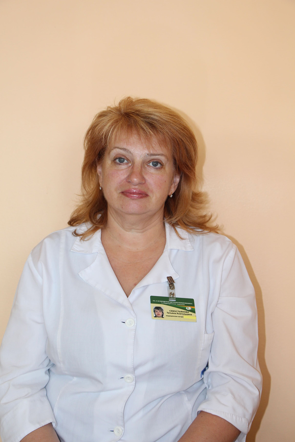 Севостьянова Татьяна Анатольевна