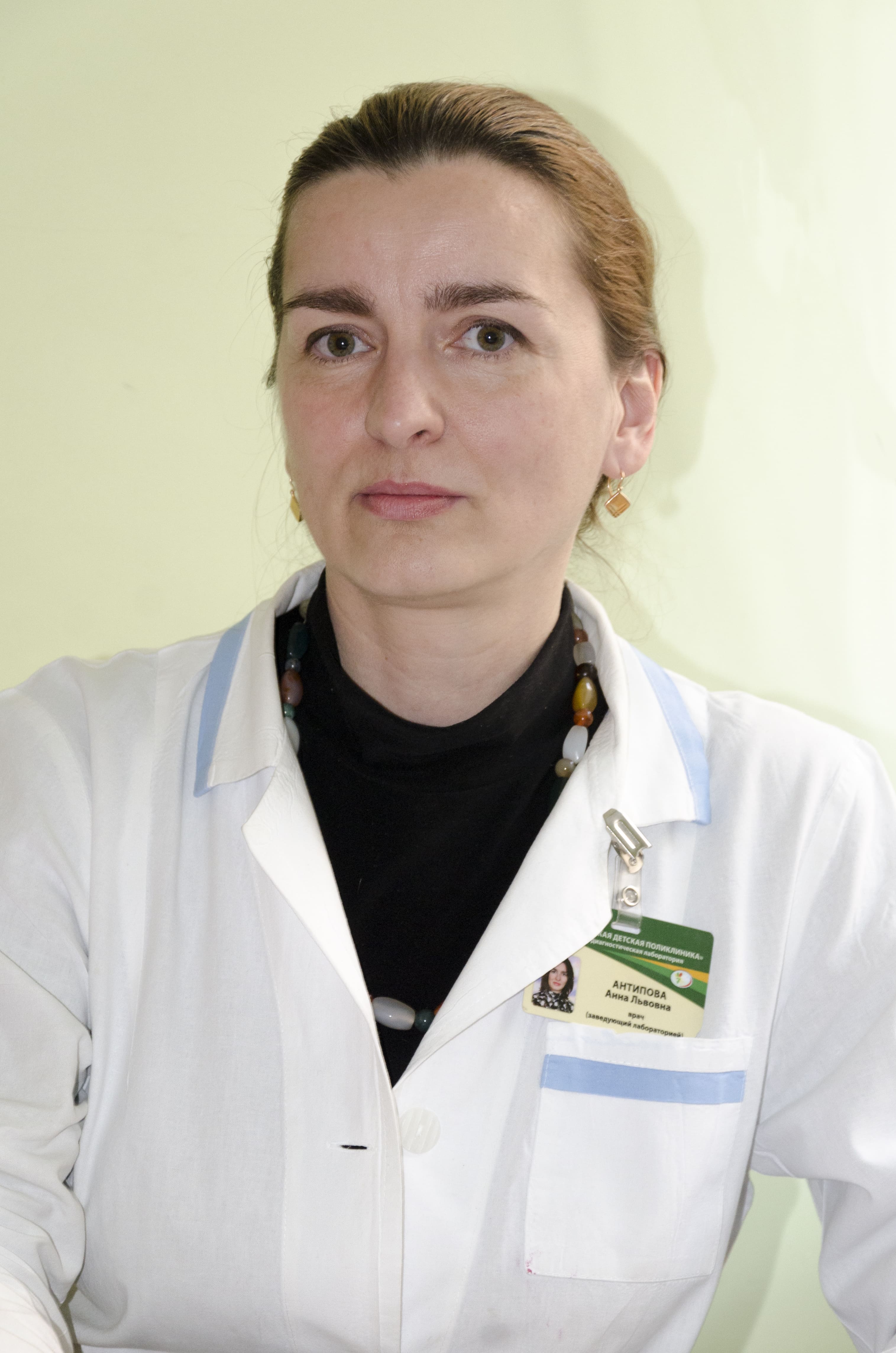 Антипова Анна Львовна