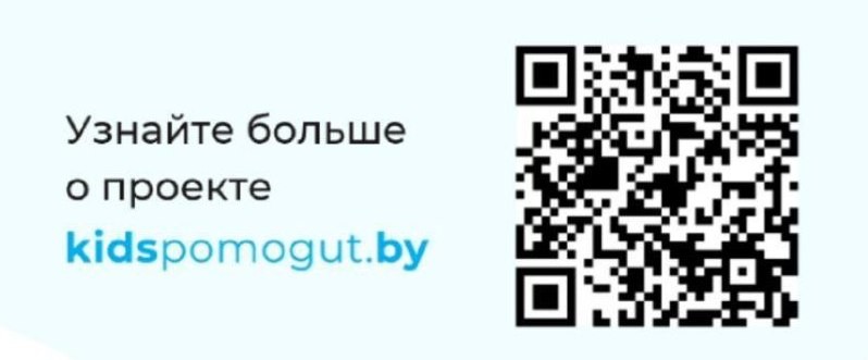 Профилактика домашнего насилия 1