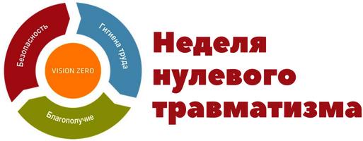 ННТ25