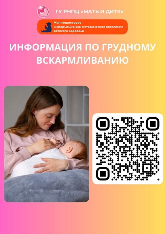 мать и дитя 2