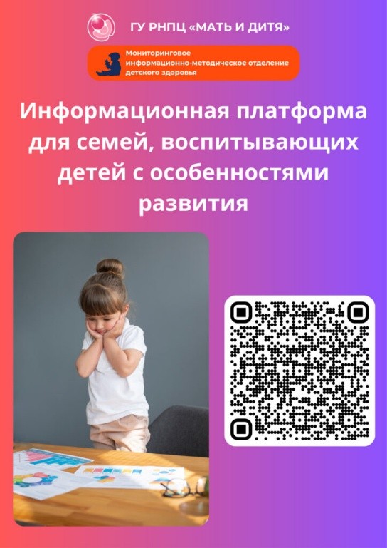 мать и дитя 3